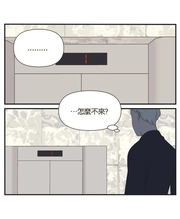 第29话7