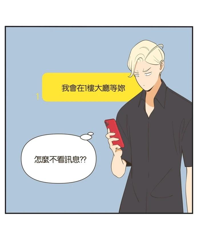 第29话8