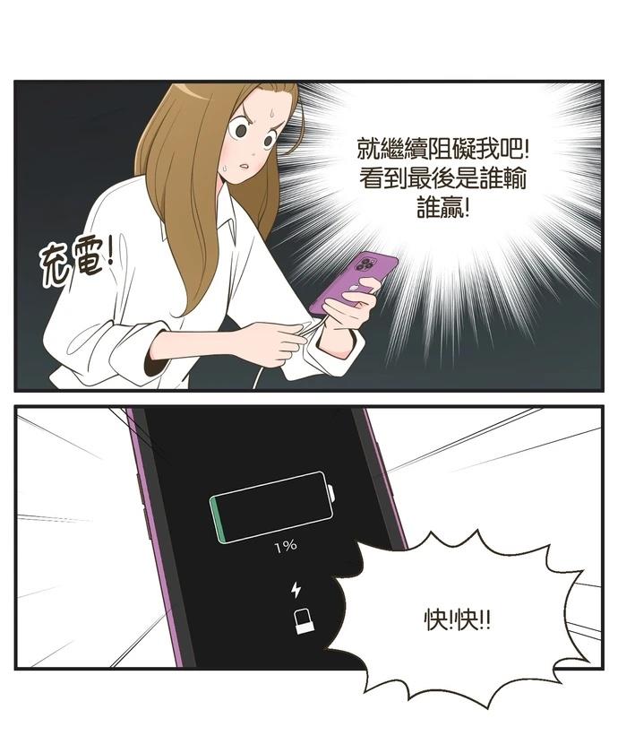 第29话9