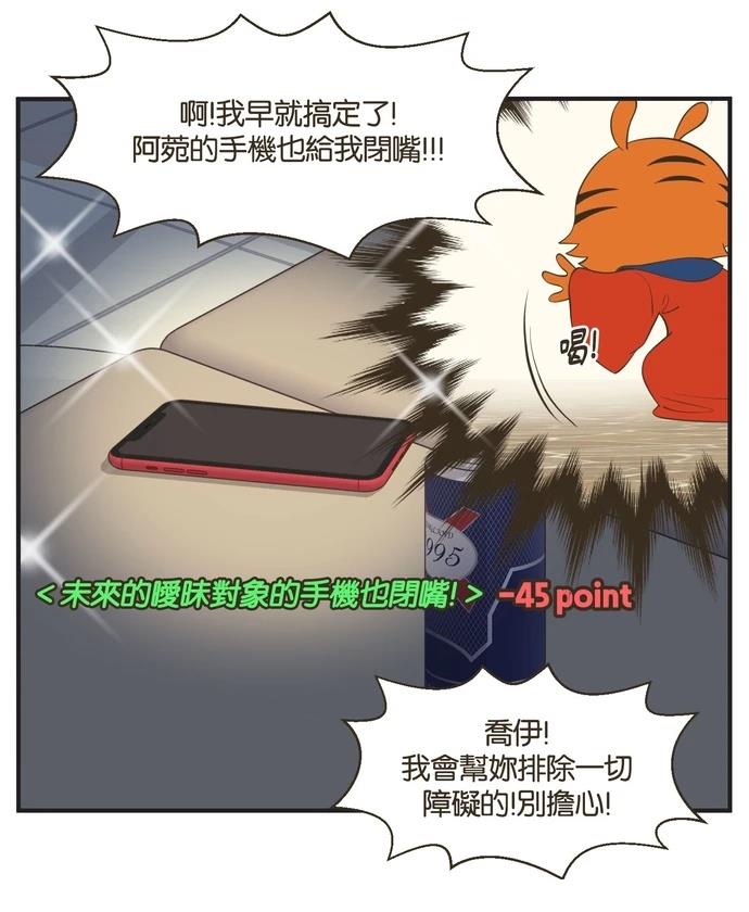第30话11