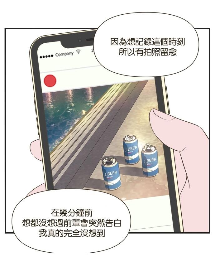 第30话13