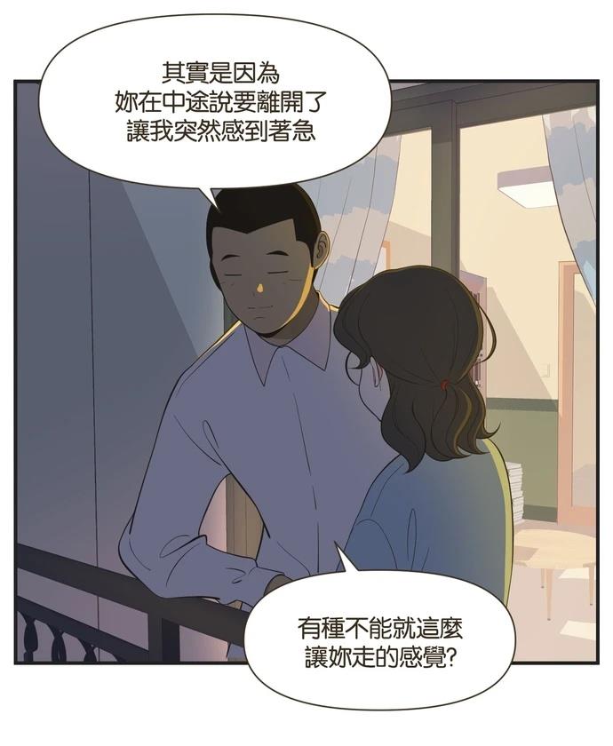 第30话14