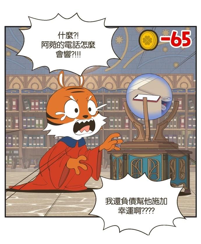 第30话18