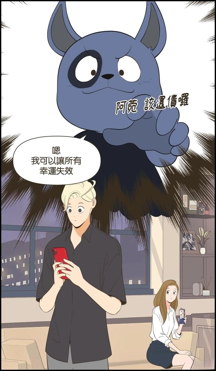 第30话19