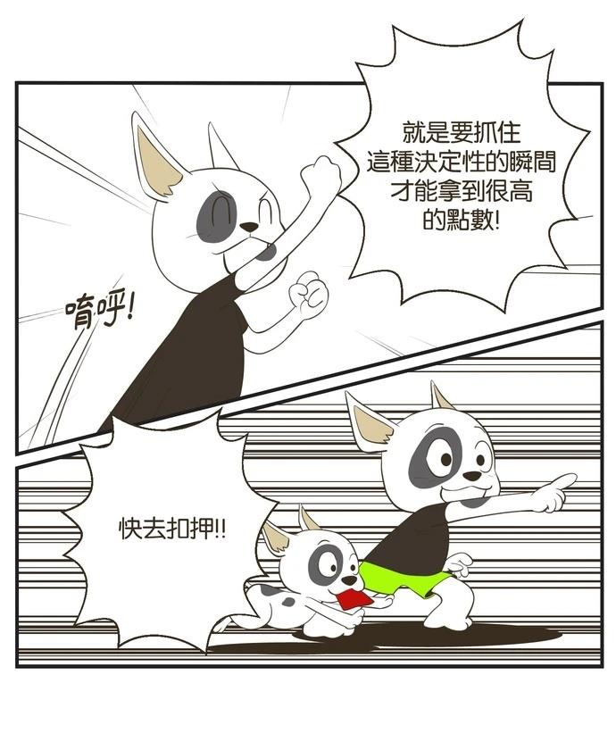 第30话20