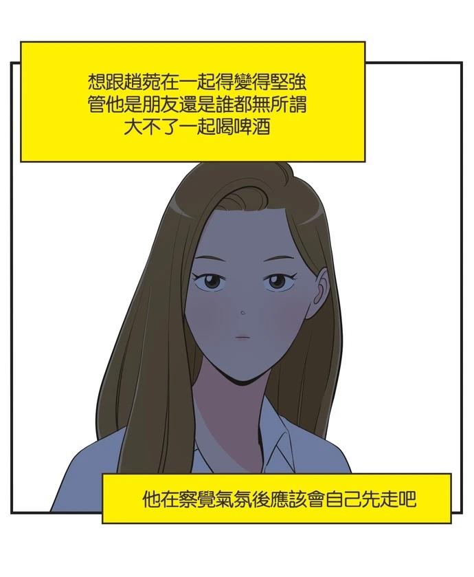 第30话23