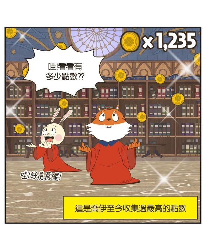 第30话26