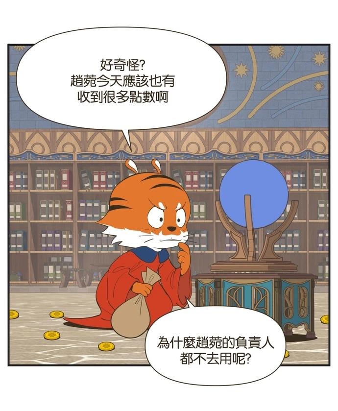 第30话27