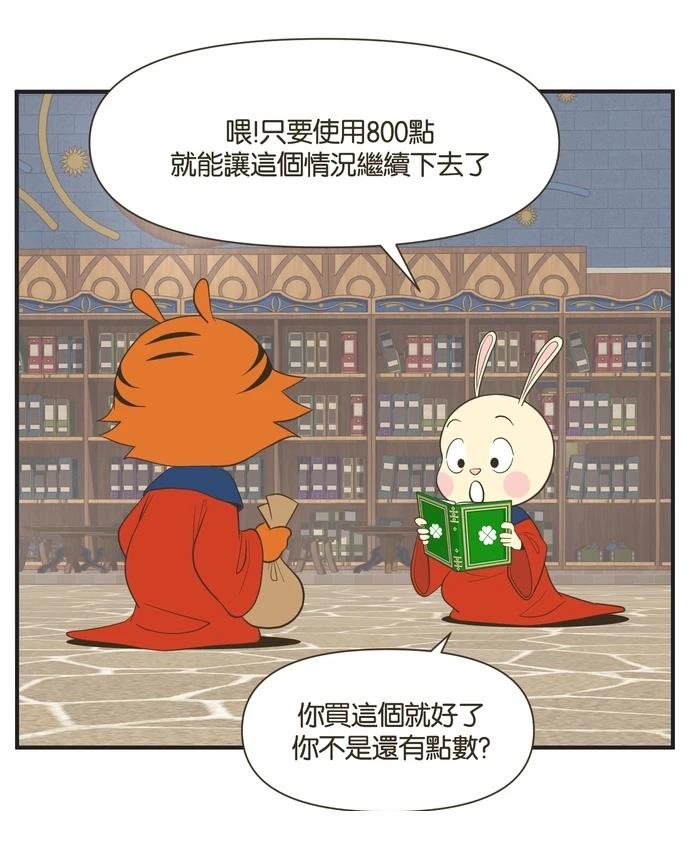 第30话28