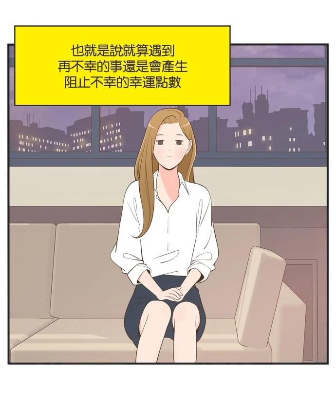 第30话3