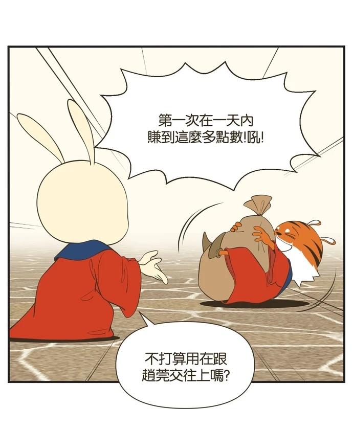 第30话32