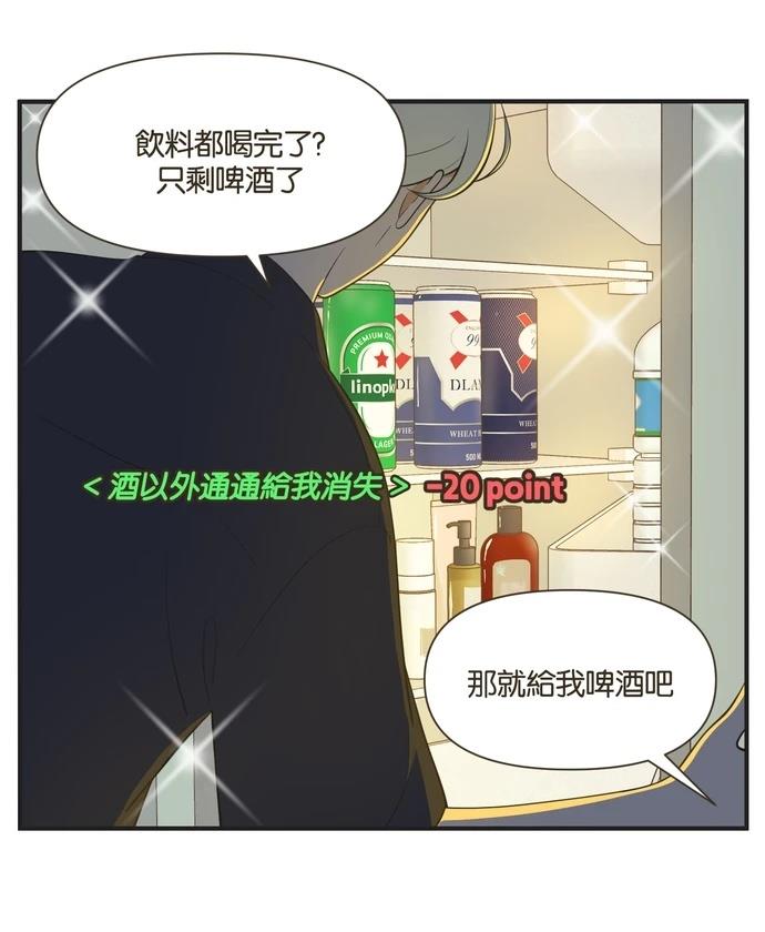 第30话6