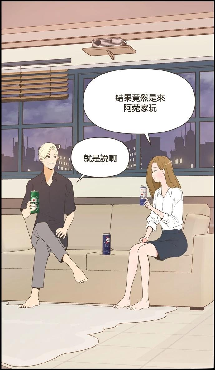第30话8