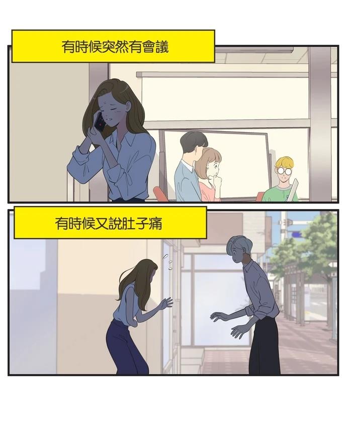 第31话1
