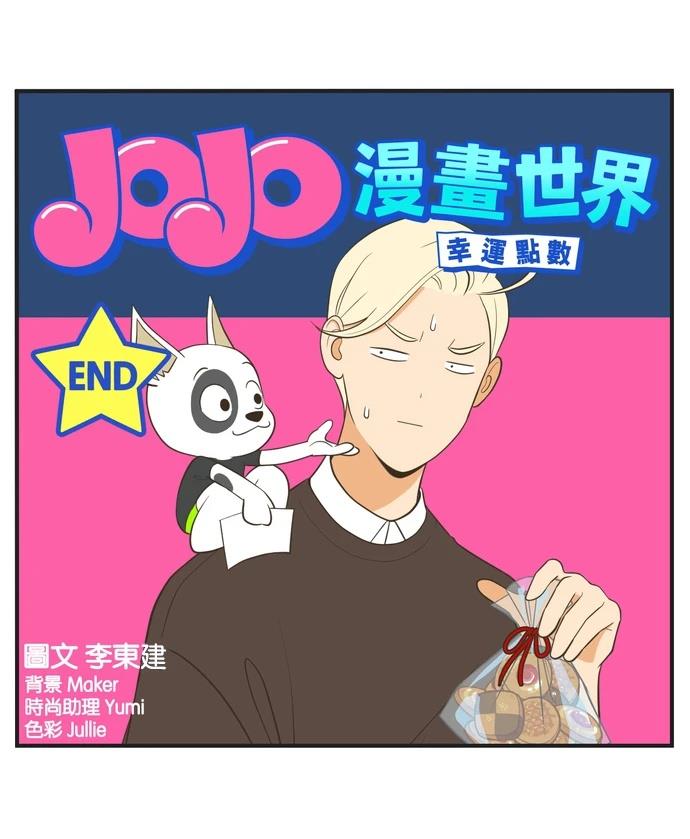 第31话11