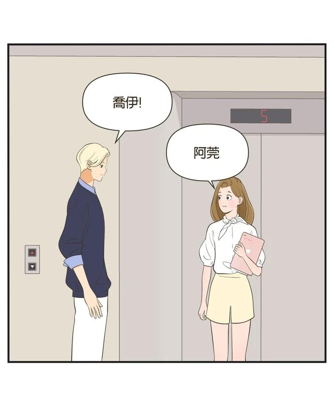 第31话14