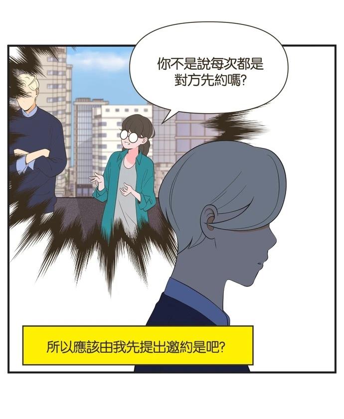 第31话15