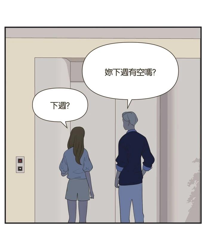 第31话16