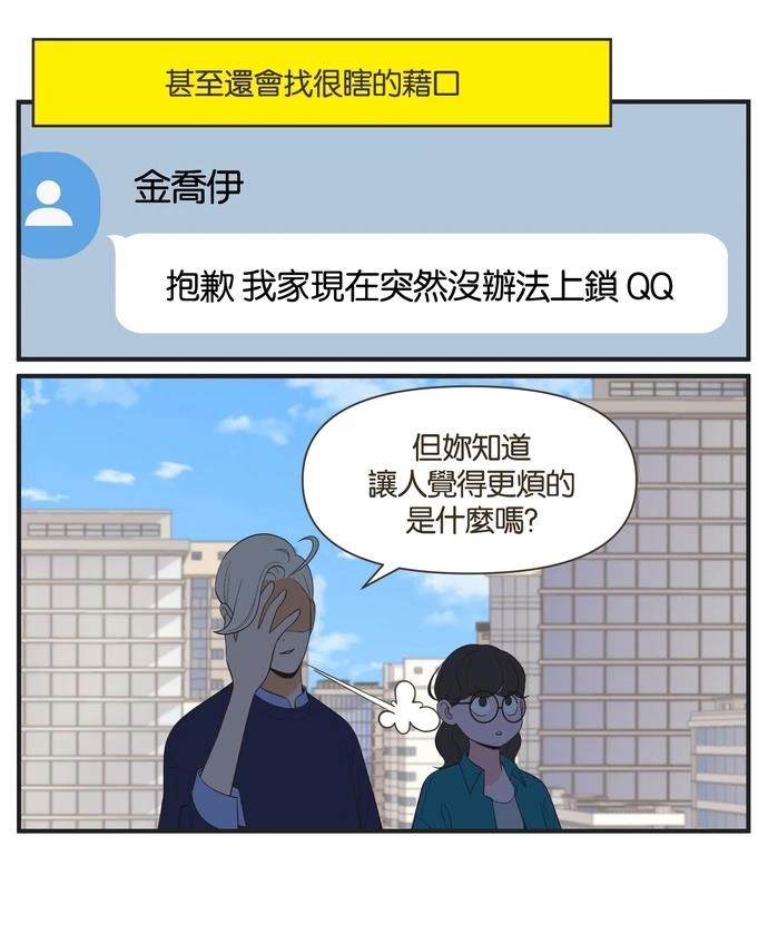 第31话2