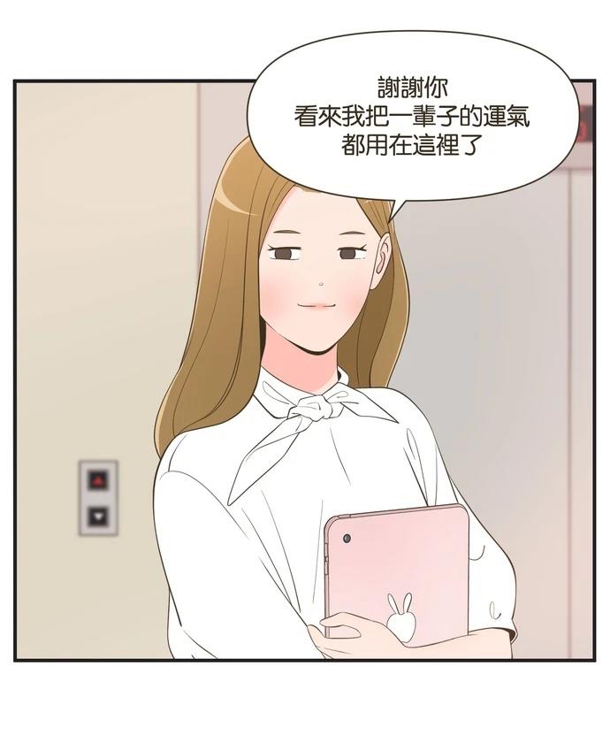 第31话22