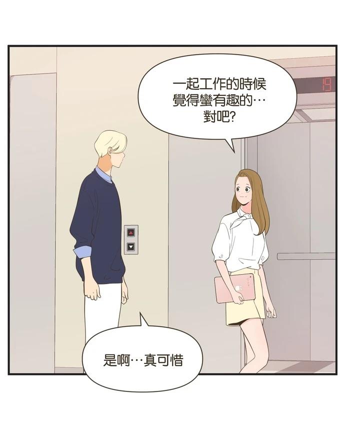 第31话23