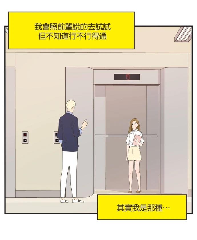 第31话24