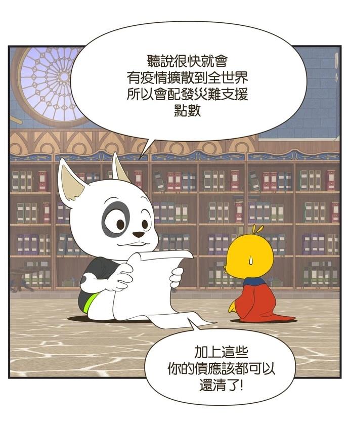 第31话26