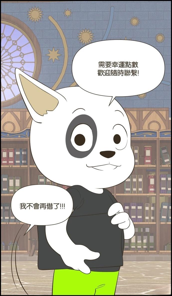 第31话28