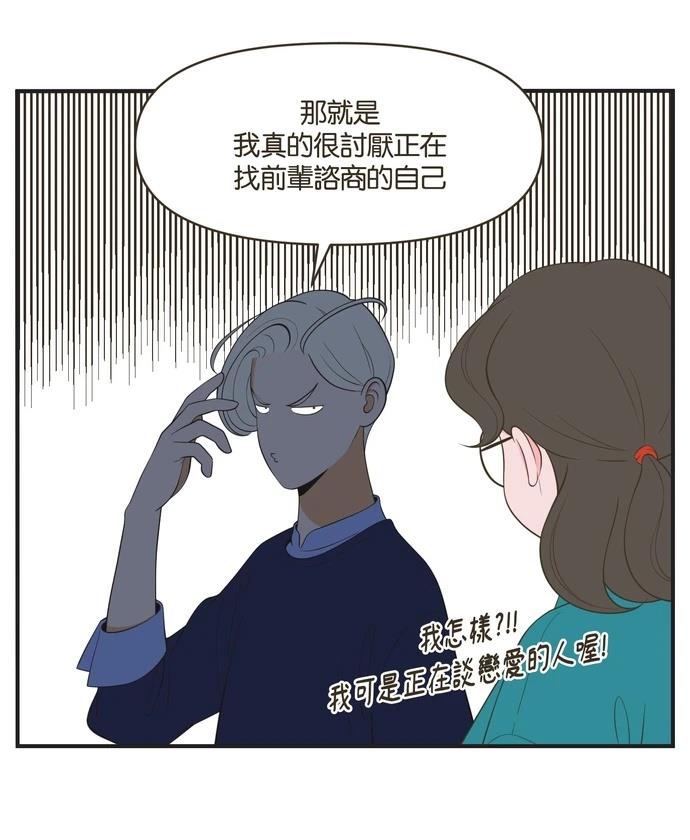 第31话3