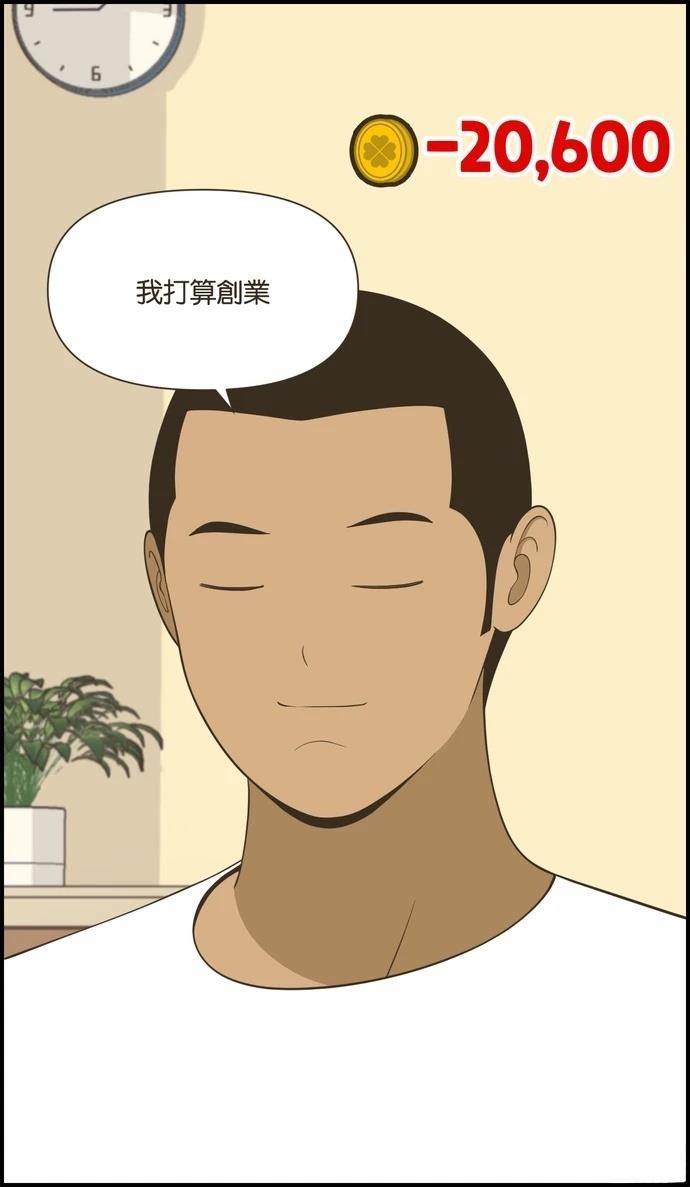 第31话32