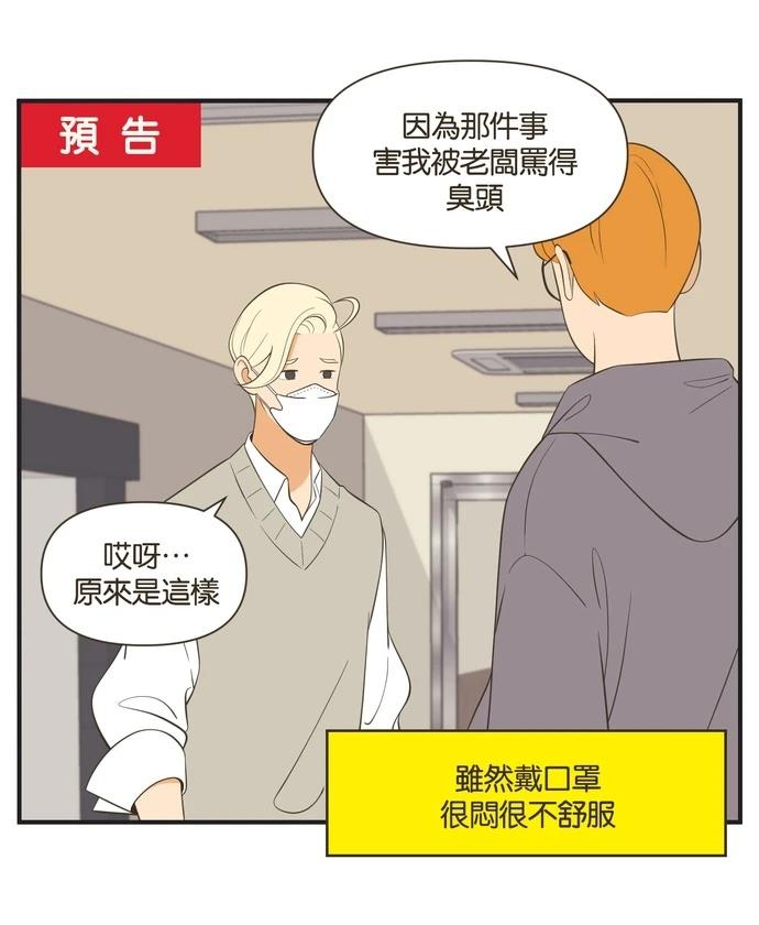 第31话33