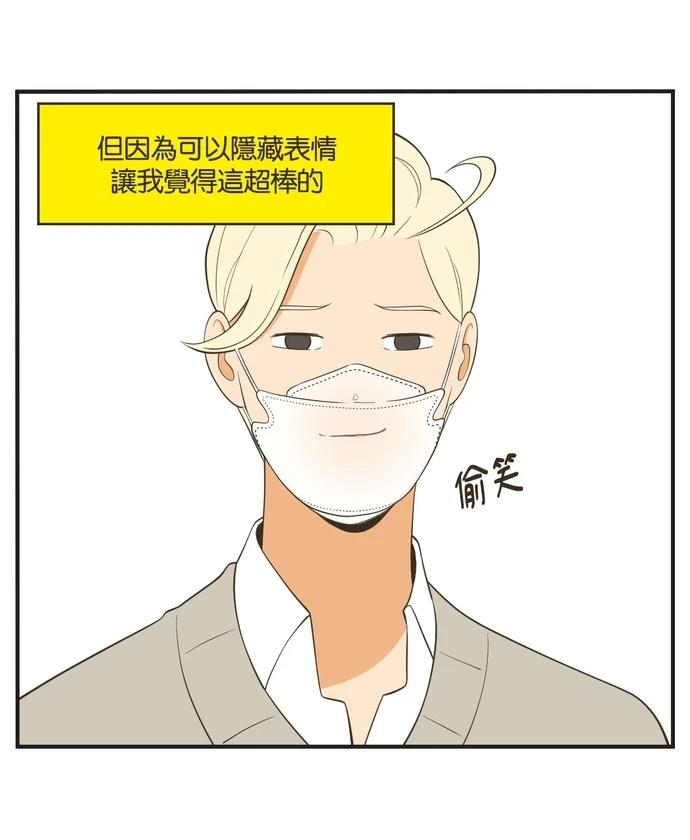 第31话34