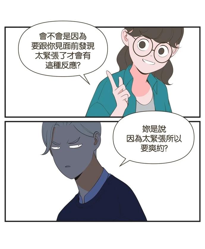 第31话5