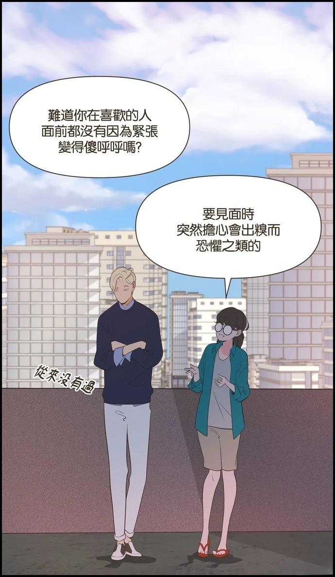 第31话6
