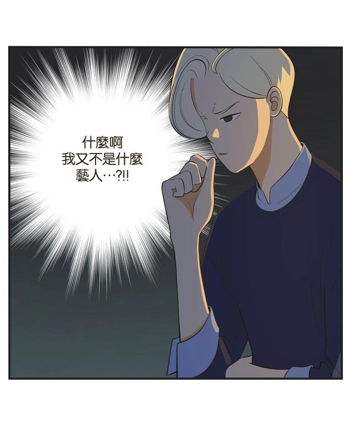 第31话7