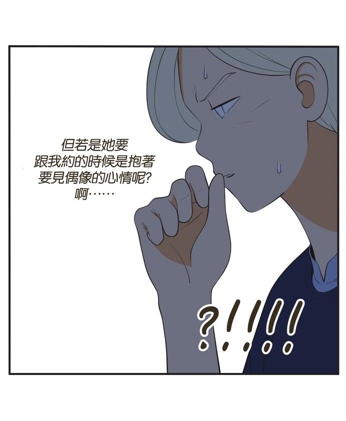 第31话8