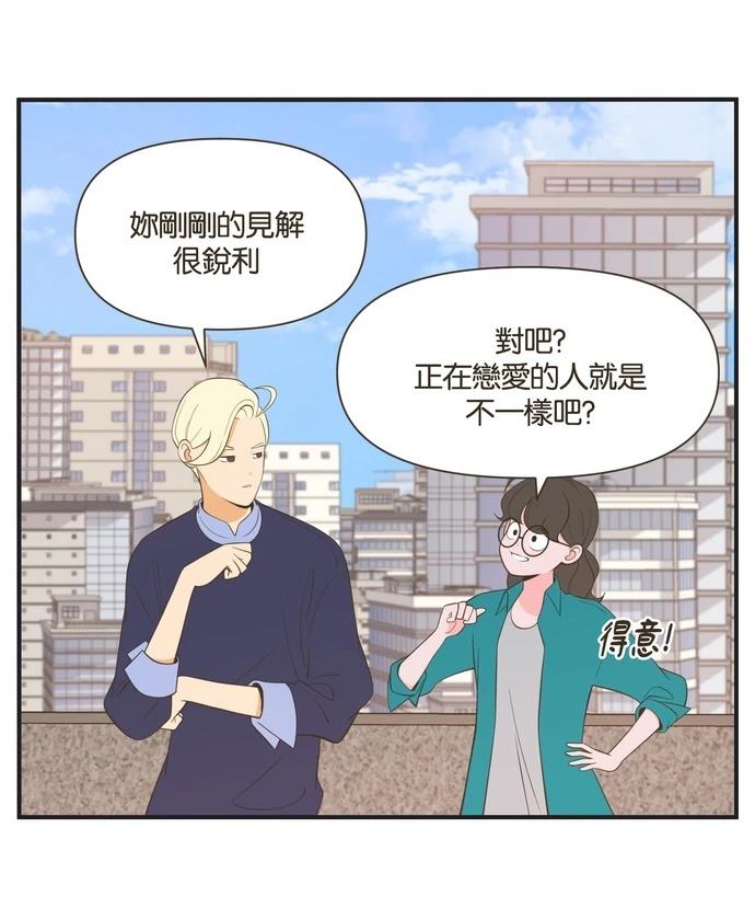 第31话9