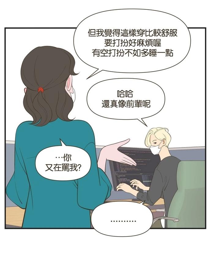 第32话10