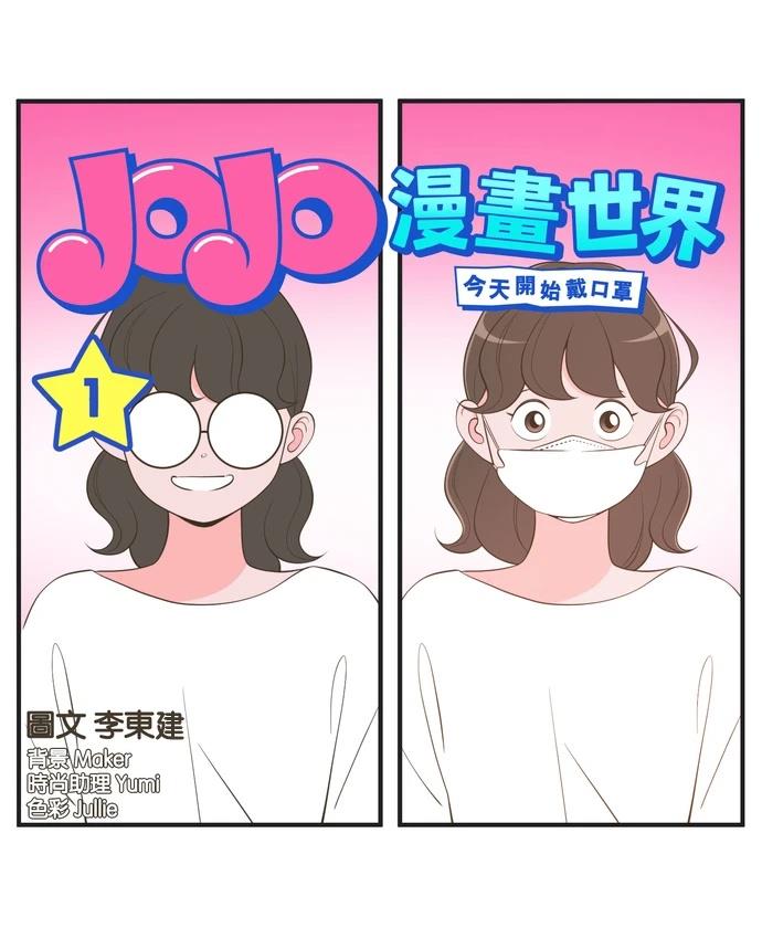 第32话11