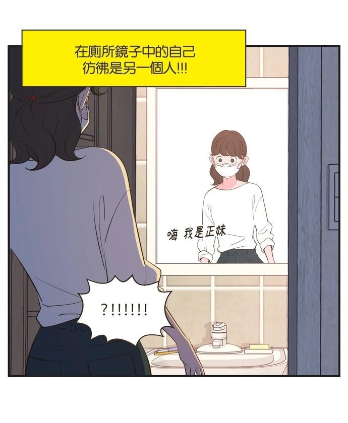 第32话14