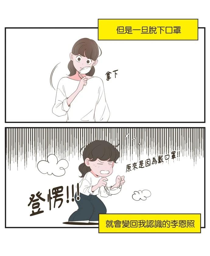 第32话16