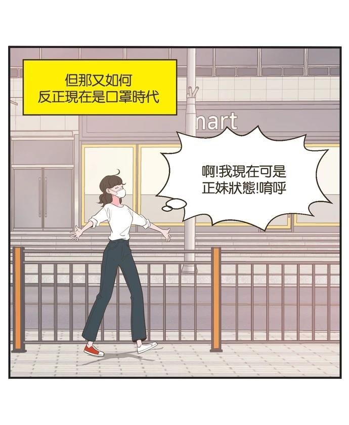 第32话17