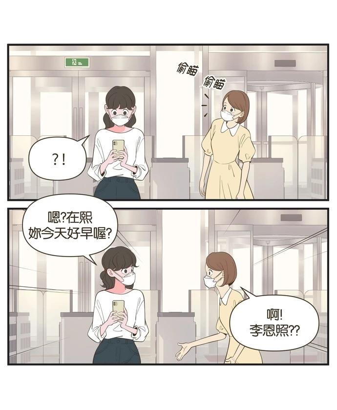 第32话18