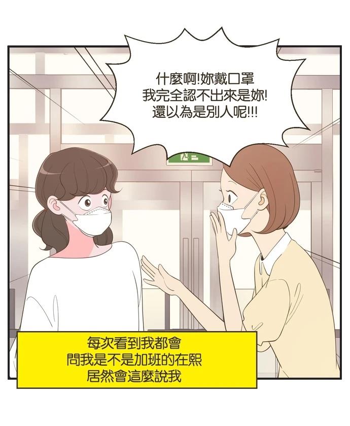 第32话19