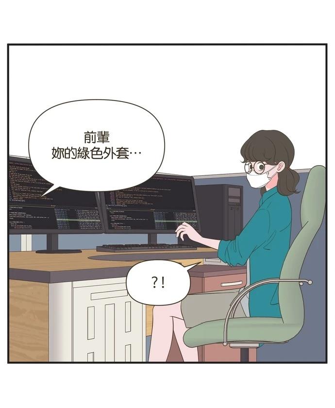 第32话2