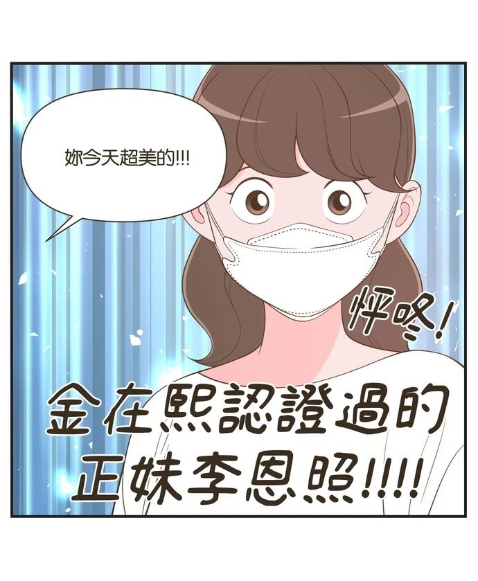 第32话20