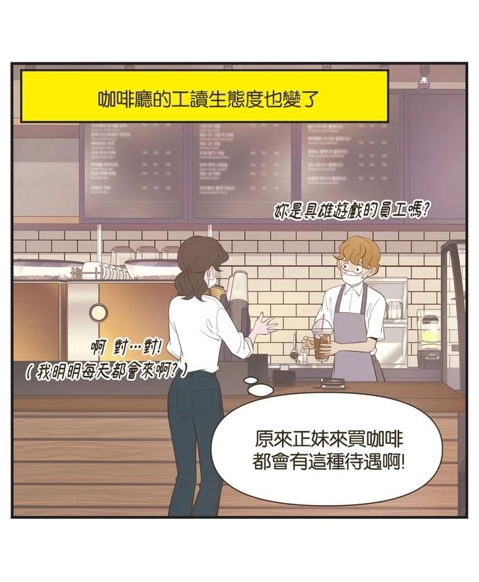第32话21