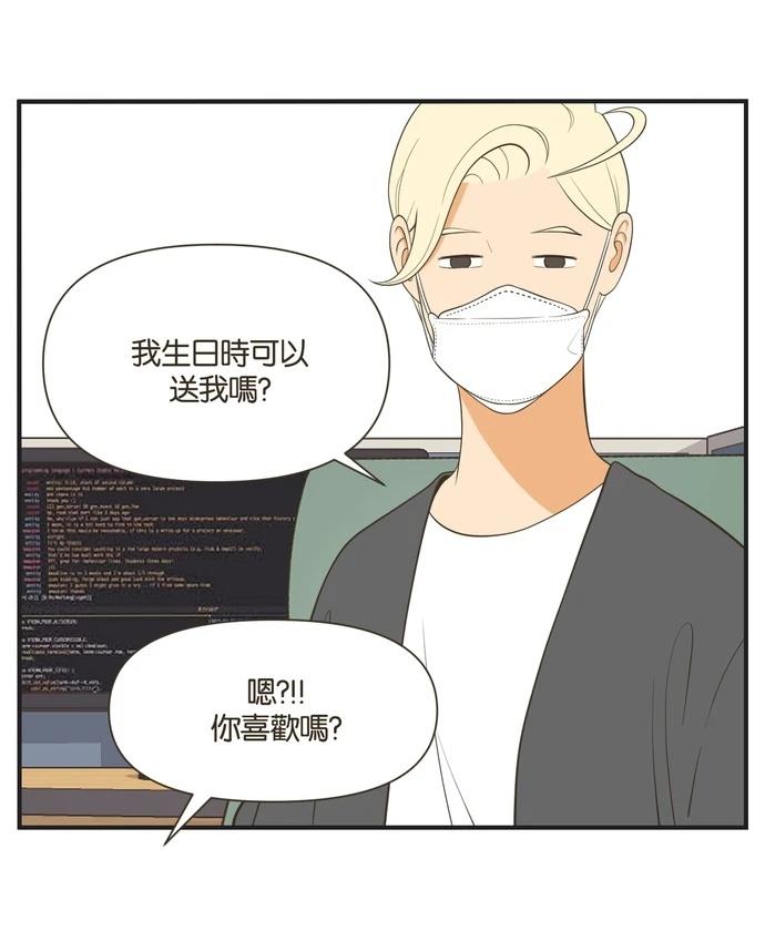第32话3