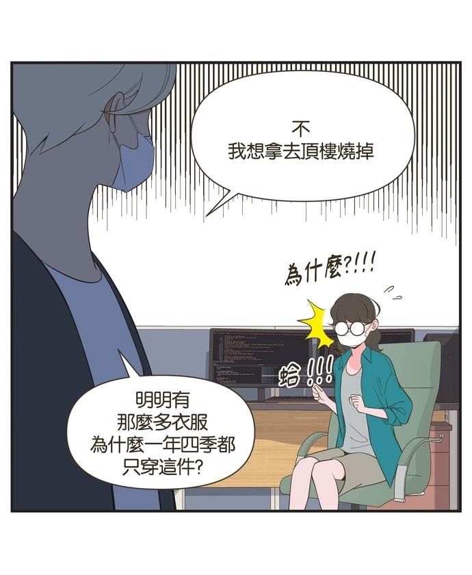 第32话4