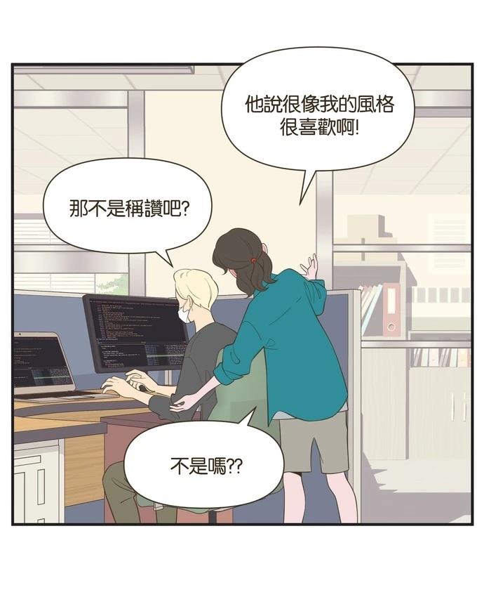 第32话6